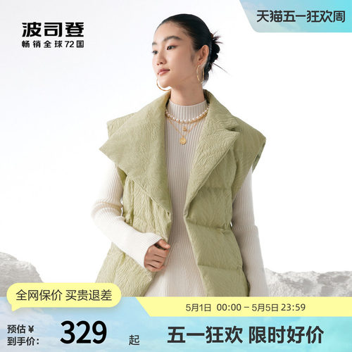 波司登官方鹅绒羽绒服女翻领中式