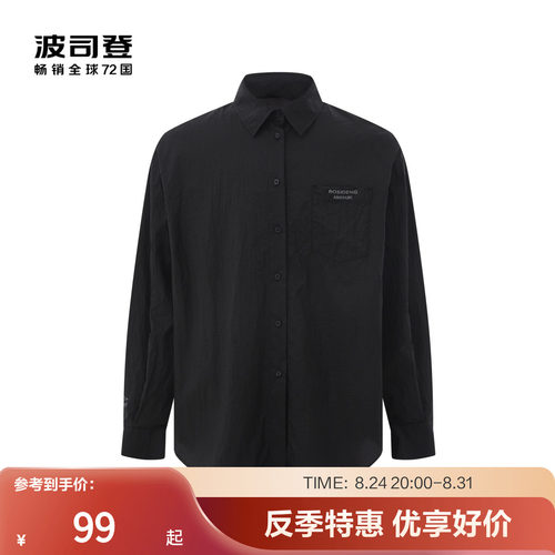 波司登衬衫防晒服夏季