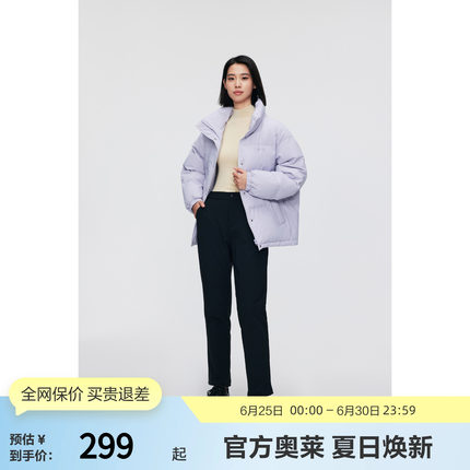 【热卖】波司登奥莱冬外穿百搭显瘦羽绒裤护膝保暖裤女