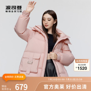 女中款 波司登奧萊冬季 黑金羽絨服連帽潮酷外套加厚保暖美拉德