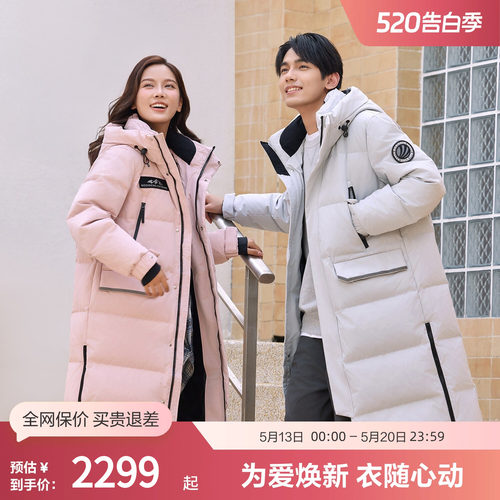 波司登鹅绒羽绒服时尚长款情侣款