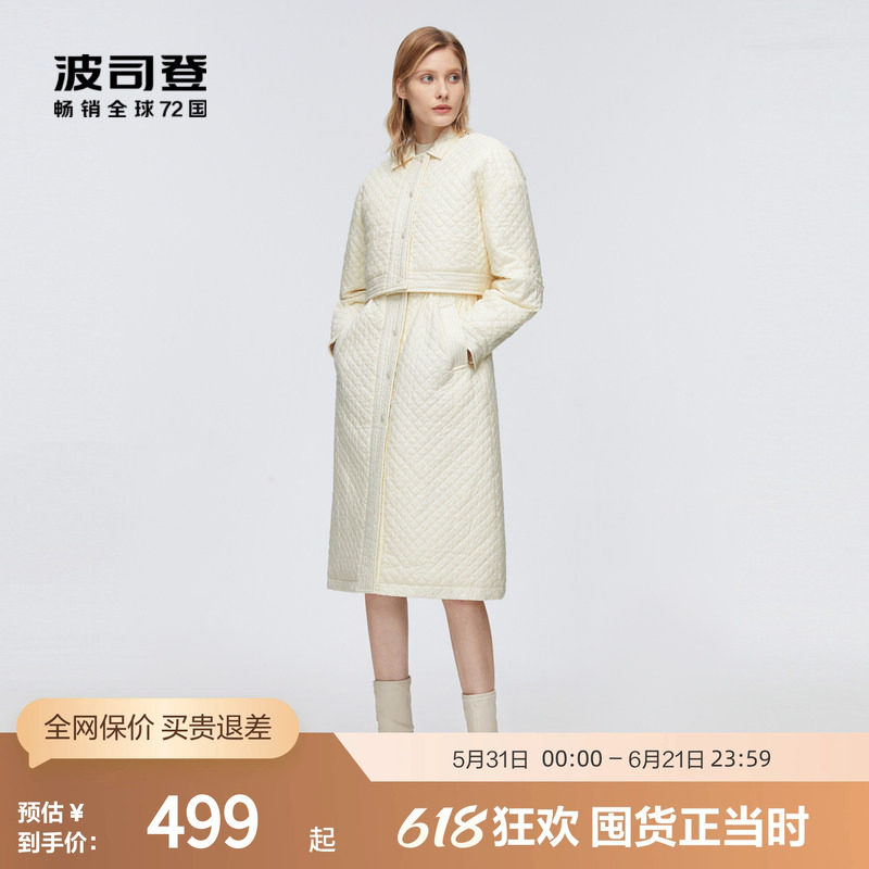 【鹅绒】波司登奥莱女风衣领长款腰部抽绳修身一衣三穿轻薄羽绒服
