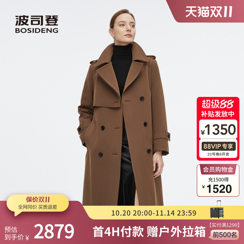 波司登奥莱女士显瘦羽绒服外套
