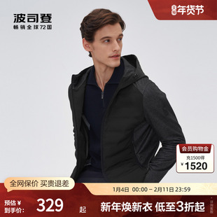 【鹅绒】波司登奥莱男商务3D科技羽绒面料拼接防风连帽保暖羽绒服