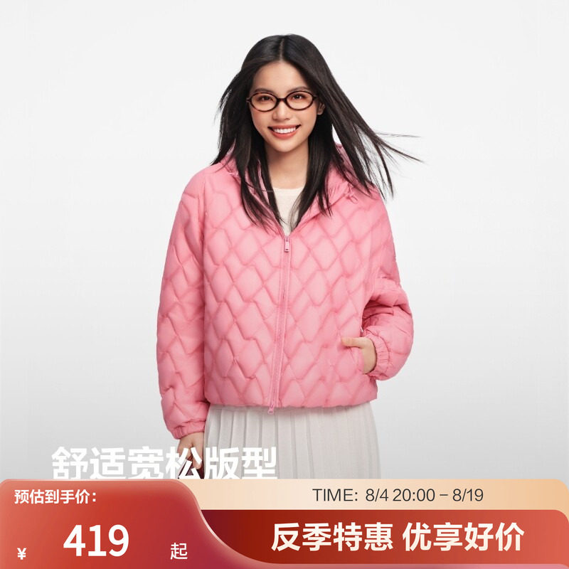 波司登奥莱女轻暖连帽轻薄羽绒服