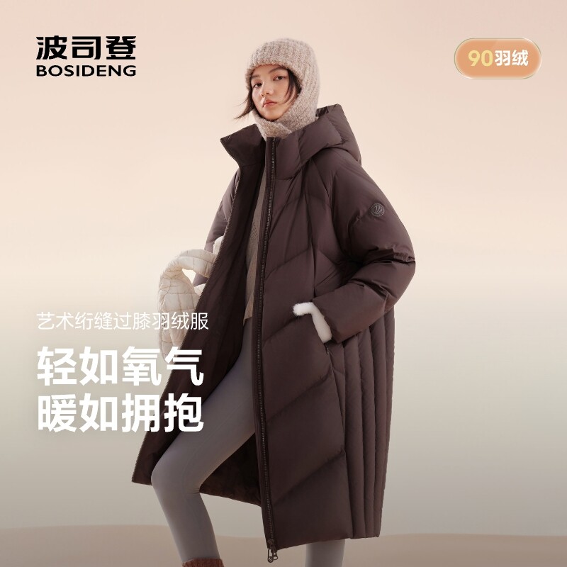 波司登女长款连帽羽绒服多款任选拍下到手 719元 - 86线报