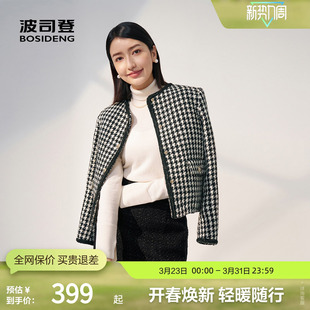 女士短款 时尚 波司登奥莱轻薄羽绒服年秋冬季 小香风圆领 鹅绒