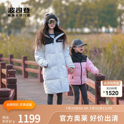 波司登奥莱冬男女情侣款加厚运动保暖中长款连帽面包服羽绒服印花