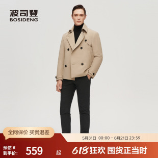 波司登男冬防风短款 保暖冬款 厚外套 鹅绒风衣羽绒服