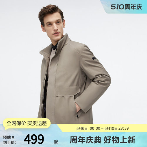 波司登男装男羽绒服立领保暖休闲