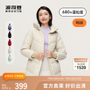 羽绒服百搭有型连帽抽绳保暖宽松舒适版 波司登奥莱女士中款 型