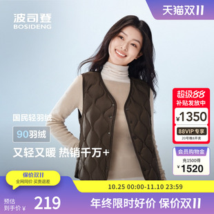 短款 新款 波司登2025秋季 居家羽绒马甲内胆背心 林依轮专享