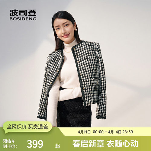 波司登鹅绒羽绒服小个子小香风