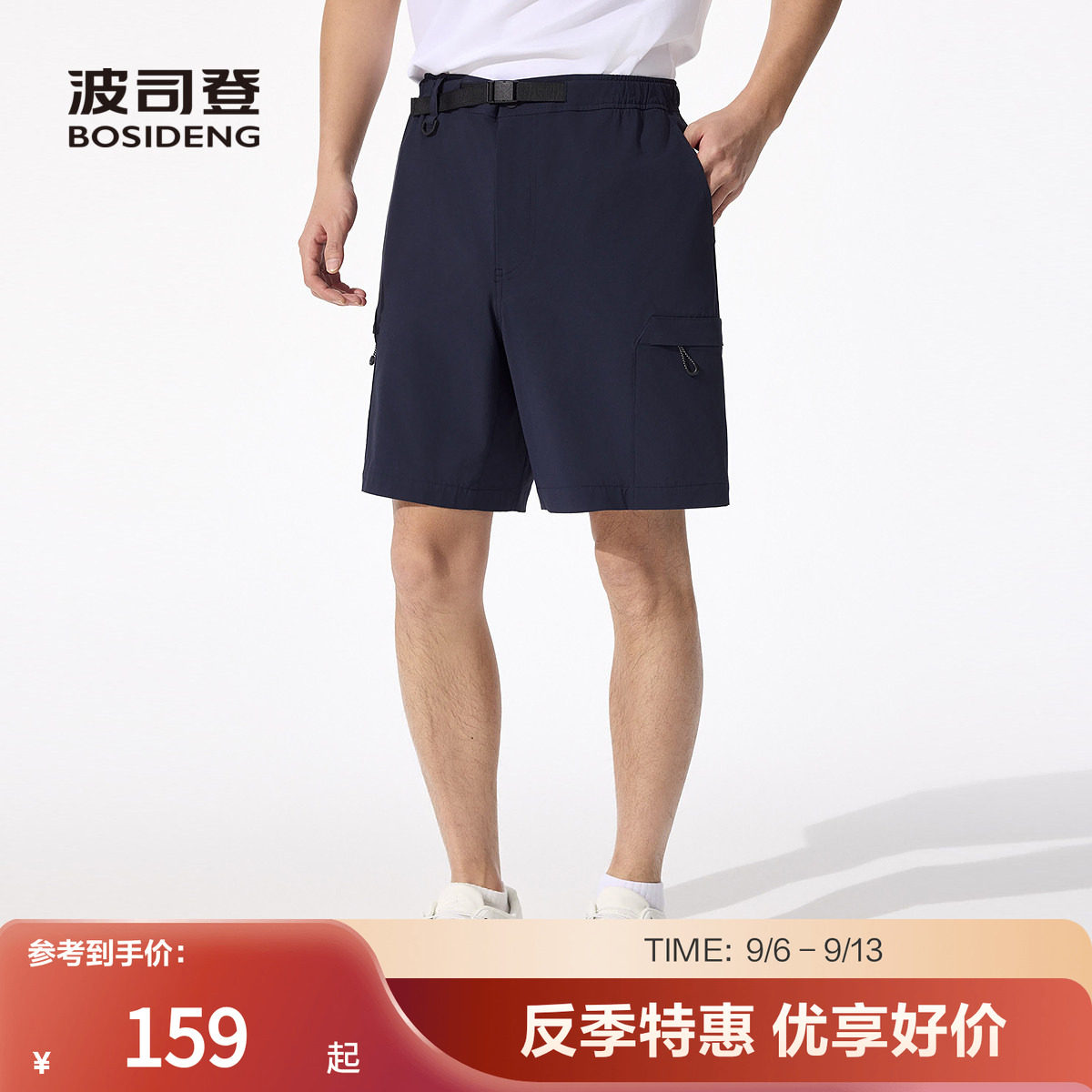波司登25新款工装休闲短裤五分裤图片
