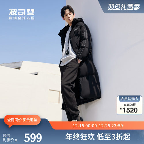 波司登时尚休闲羽绒服男女同款冬季长款外套B30145960E