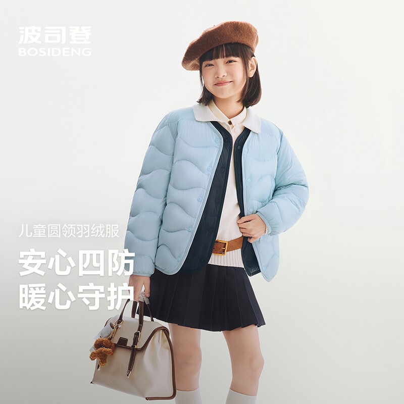 波司登奥莱童轻暖轻薄羽绒服