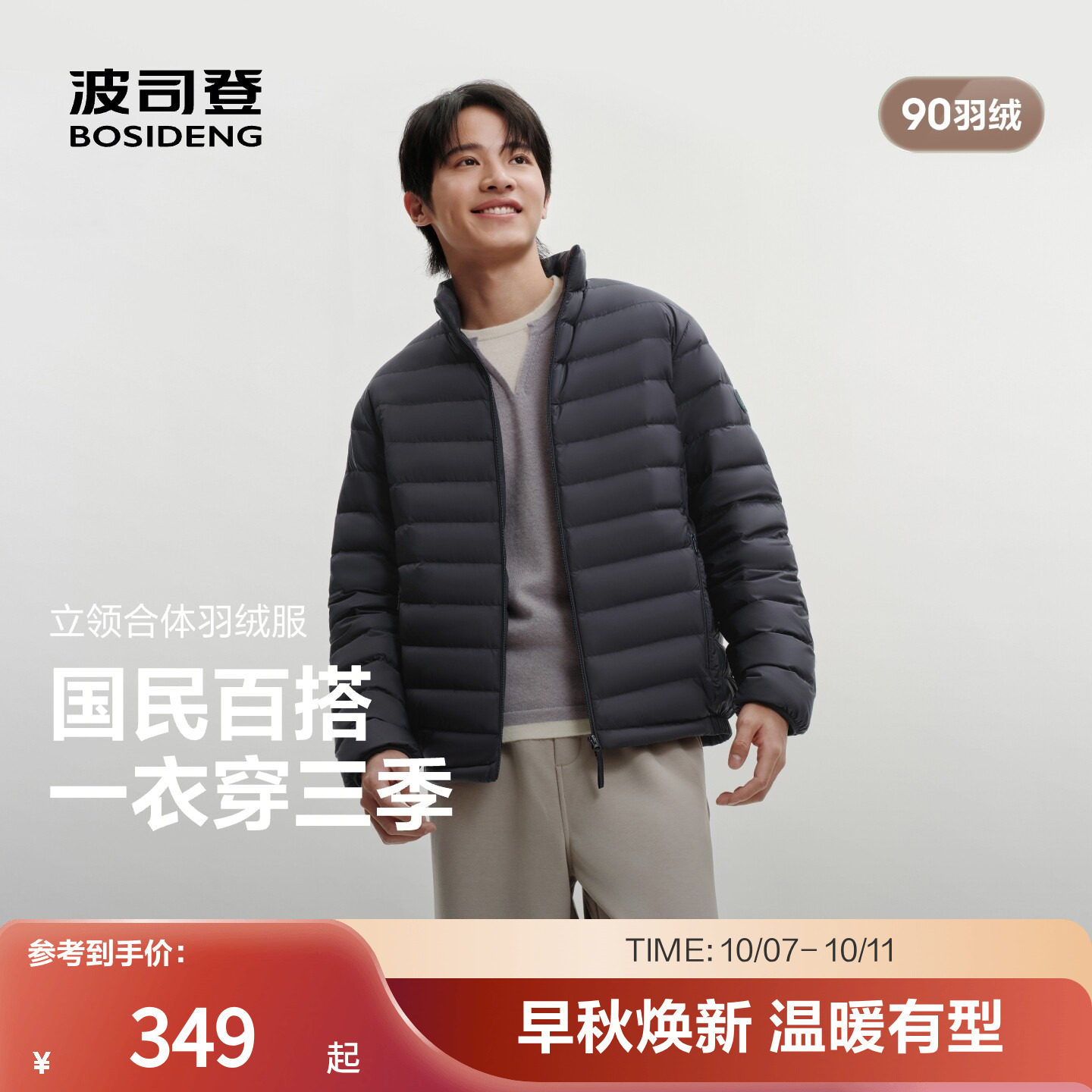 商品图片