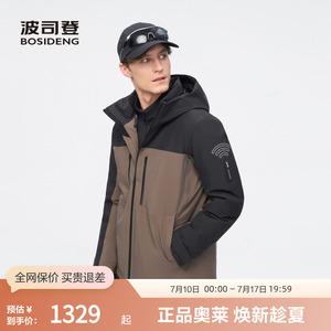 波司登2024冬季新款男短款高端户外羽绒服B40142215