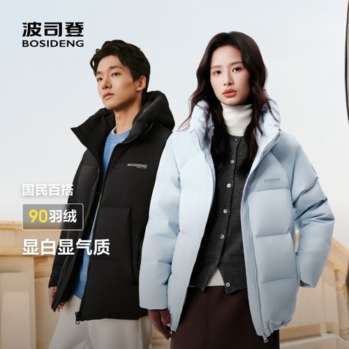波司登奥莱休闲时尚保暖羽绒服