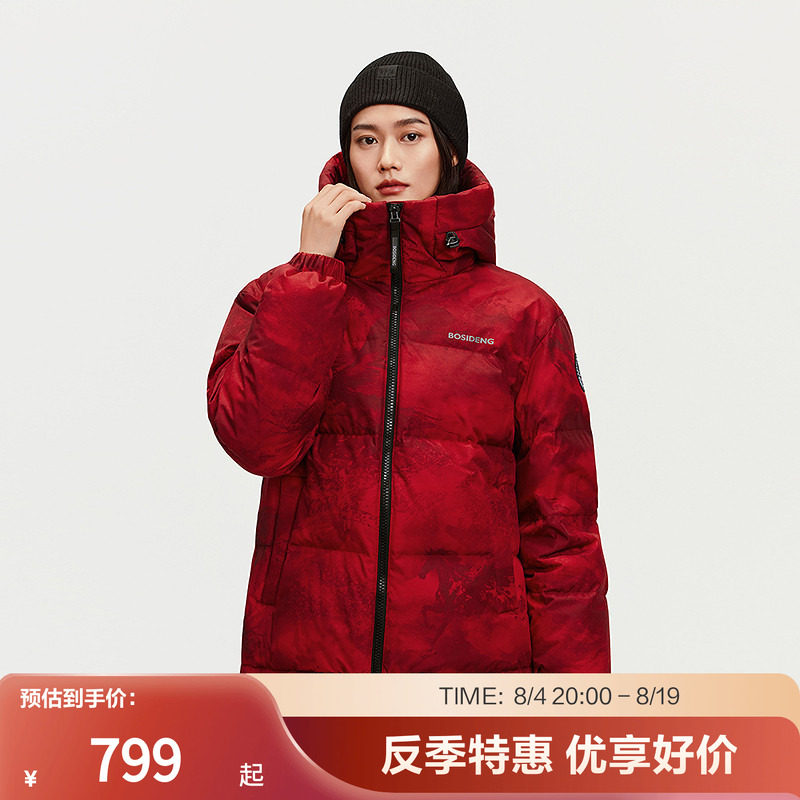 波司登奥莱联名情侣连帽羽绒服