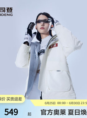 波司登女连帽加厚羽绒服正品