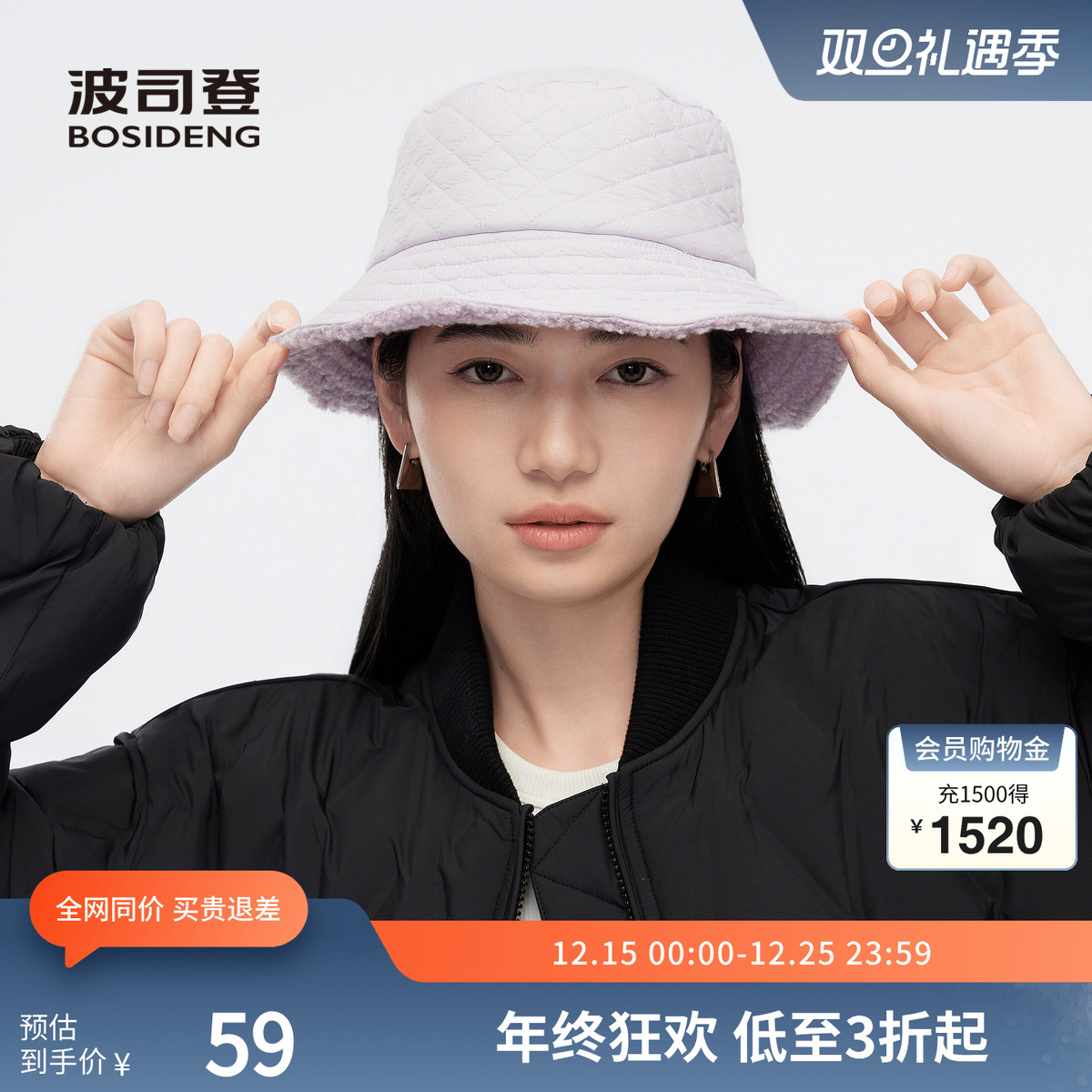 波司登双面渔夫帽简约摇粒绒显瘦