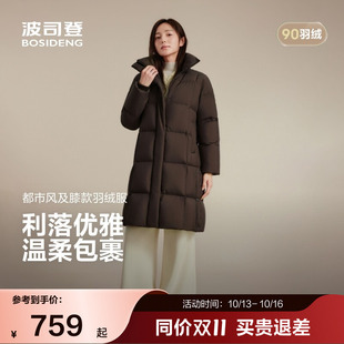 波司登奥莱冬季女经典都市休闲低饱和色系长款连帽羽绒服