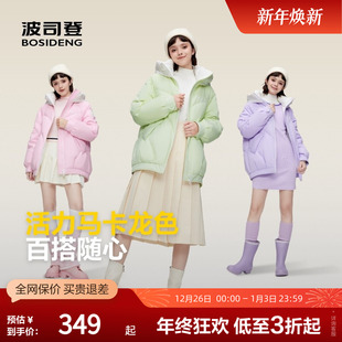 百搭外套可爱连帽正品 波司登奥莱冬季 女轻暖环保厚羽绒服宽松时尚