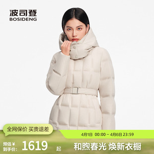 波司登奥莱女经典 商务简约高智格调中长款 收腰立领羽绒服 鹅绒