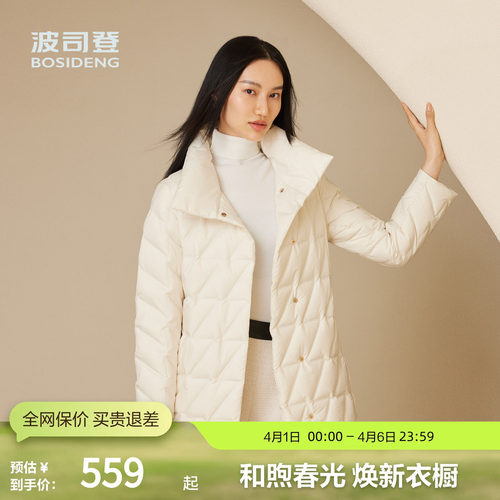 波司登商务翻领显瘦气质羽绒服