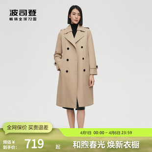 波司登女长款 可脱卸内胆一衣多穿英伦经典 风衣厚羽绒服 鹅绒
