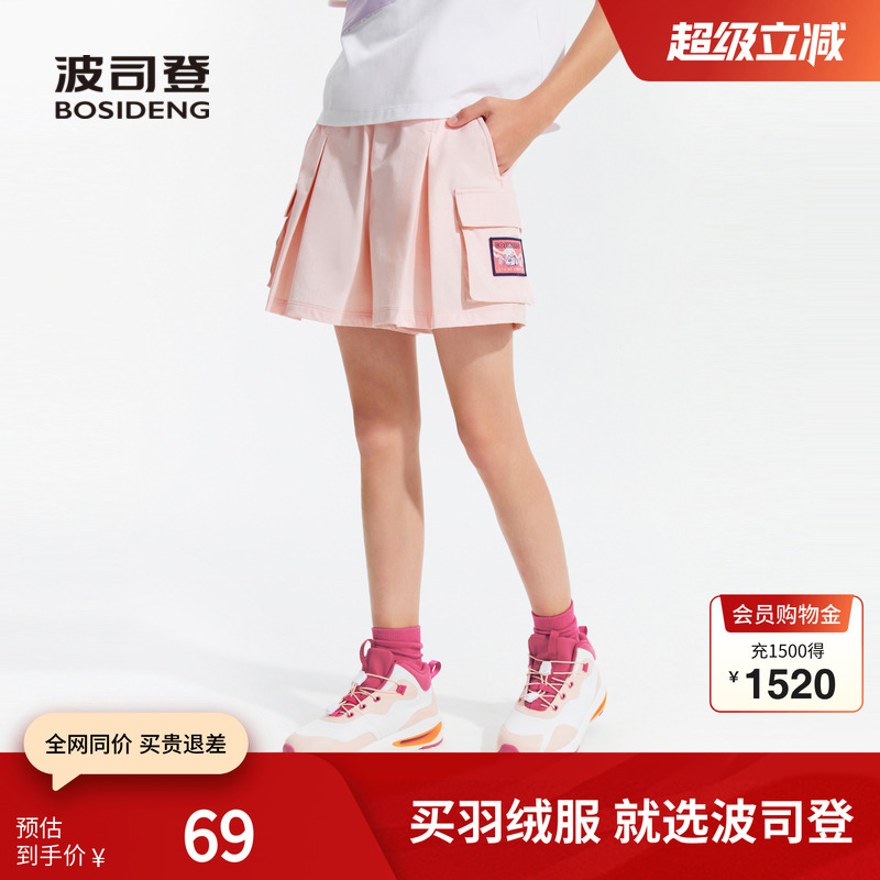 波司登奥莱女童夏季短裤裙裤运动休闲时尚百搭荷叶边腰头