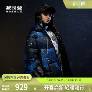 鹅绒 潮流保暖冬季 波司登女连帽长款 时尚 厚羽绒服外套 设计师款