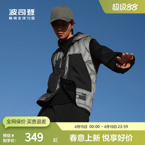 羽绒服波司登轻薄连帽