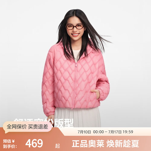 波司登奥莱女轻暖连帽轻薄羽绒服