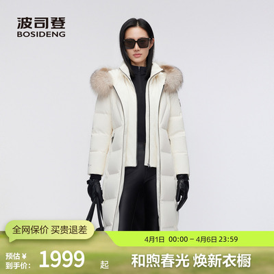 波司登800蓬极寒鹅绒狐毛羽绒服