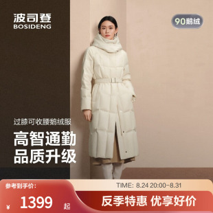 波司登奥莱冬季羽绒服女士过膝长款修身收腰显瘦百搭90鹅绒
