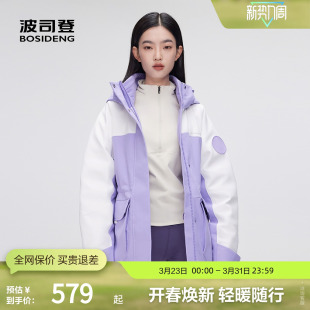 【鹅绒】波司登奥莱女士冬季轻量科技极寒防风保暖连帽厚羽绒服