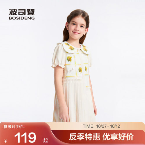波司登奥莱女童夏季花瓣领连衣裙格纹向日葵满印百褶裙联名