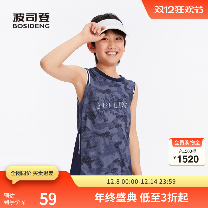 波司登奥莱男童无袖T恤夏季儿童短袖户外运动打球球衣潮流休闲