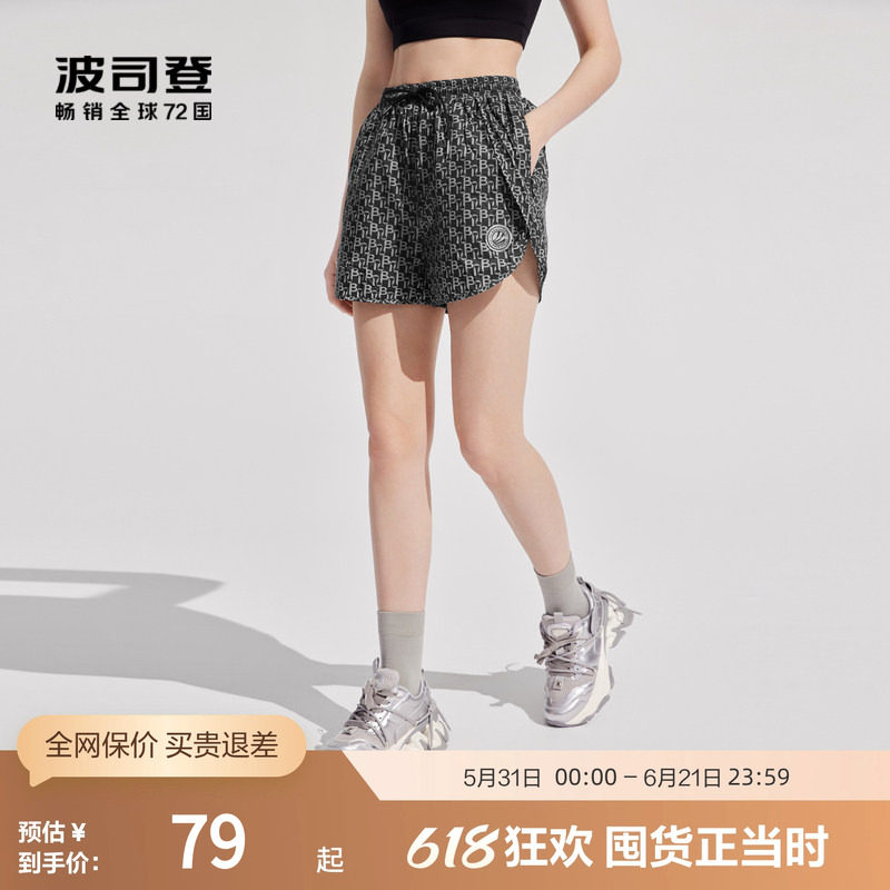 波司登奥莱夏季女款百搭短裤抽绳灯笼裤舒适休闲外穿裤时尚百搭
