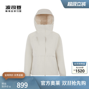 波司登奥莱舒适户外防风防泼水轻奢厚羽绒服女秋冬外套 鹅绒