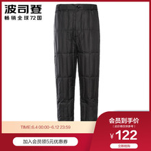 波司登羽绒服男保暖居家长裤冬季男士内穿裤子B80130011