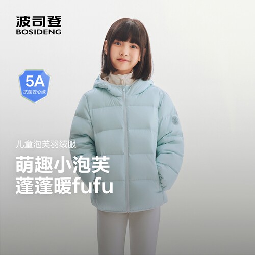 波司登奥莱儿童连帽面包羽绒服