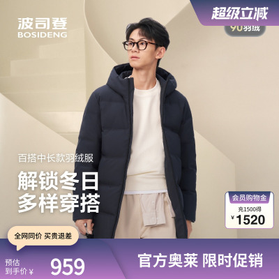 经典休闲连帽时尚宽松保暖羽绒服