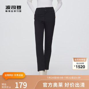 防风保暖 羽绒裤 波司登奥莱女简约纽扣时尚 直筒外穿长裤