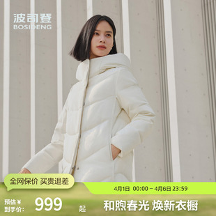 厚羽绒服连帽时尚 简约廓形显瘦 新中式 女长款 鹅绒 波司登冬季