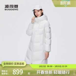 运动显瘦防风防泼水连帽厚羽绒服 蓄热时尚 波司登冬季 女中长款