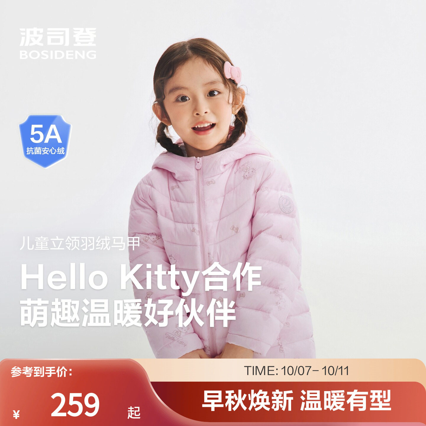 商品图片