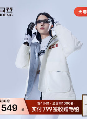 波司登女连帽加厚羽绒服正品